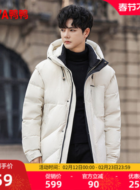 鸭鸭羽绒服2025男款冬季新款一衣两穿短款加厚时尚保暖羽绒外套X