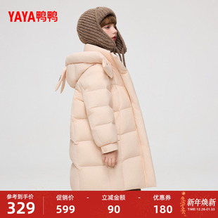 鸭鸭儿童羽绒服2025秋冬新品中大童长款加厚男女童保暖连帽外套J