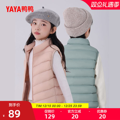 鸭鸭羽绒马甲加厚男女童