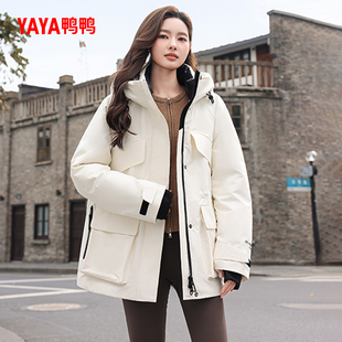 鸭鸭甄选 时尚 羽绒服女2024年冬季 中长款 百搭保暖鸭绒外套 反季