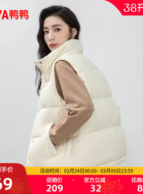 鸭鸭轻薄羽绒服马甲女短冬季反季爆款立领韩版保暖马夹鸭绒外套C
