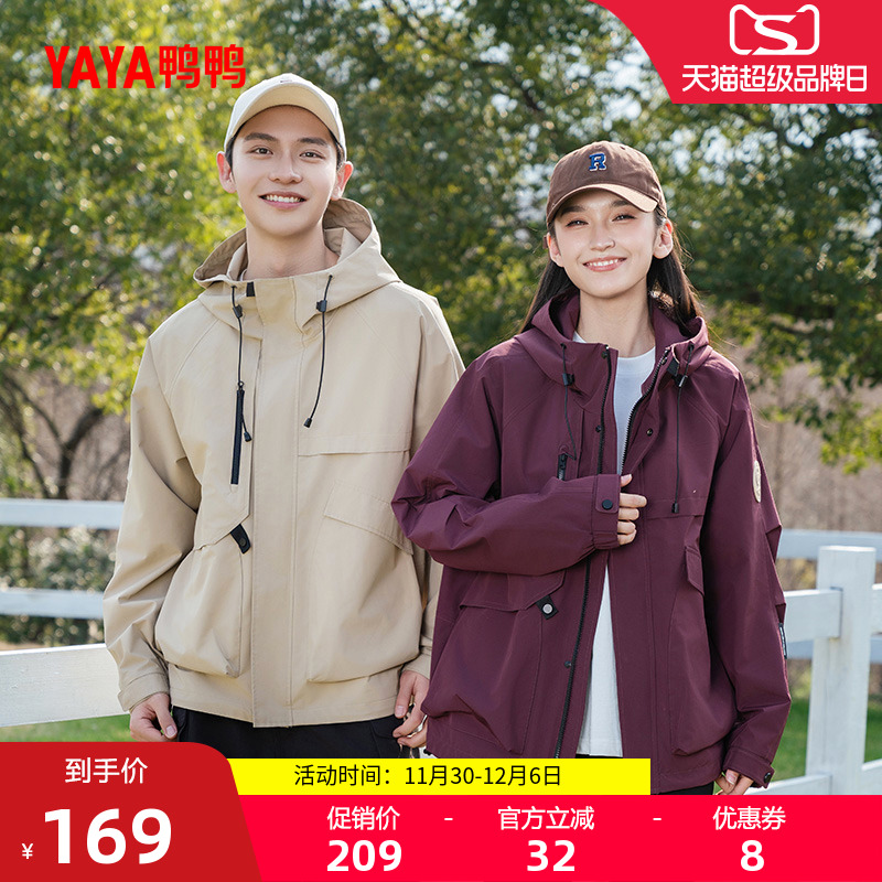 鸭鸭韩版短款外套休闲