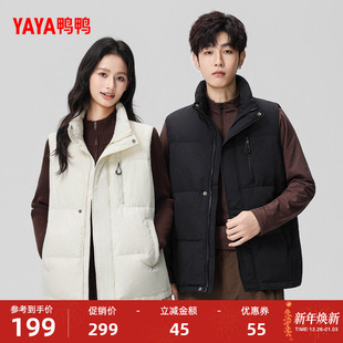 时尚 秋冬短款 休闲百搭潮流保暖外套F 2025新款 鸭鸭羽绒马甲男女款