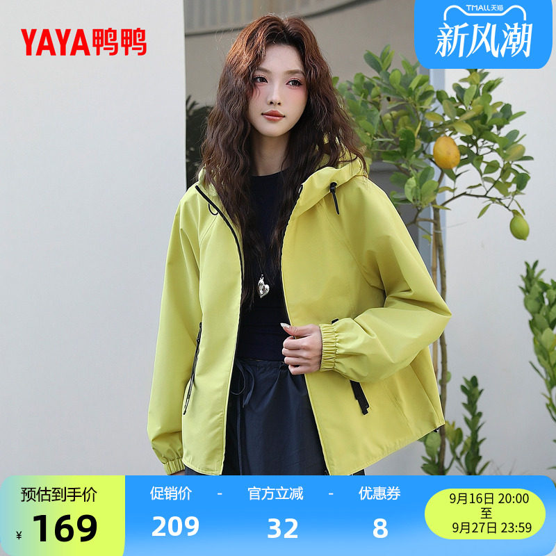 鸭鸭新款女士休闲外套