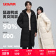 2025年秋冬反季 鸭鸭羽绒服男女同款 中长款 过膝加长加厚鸭绒外套Y