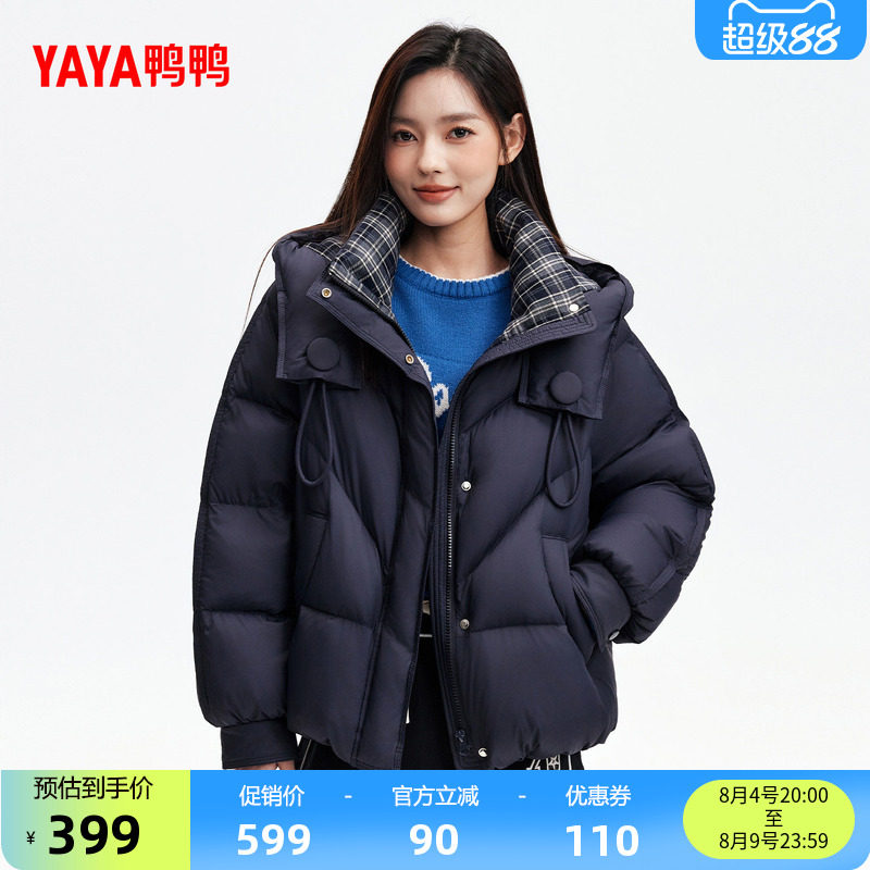 鸭鸭羽绒服女款连帽保暖厚外套