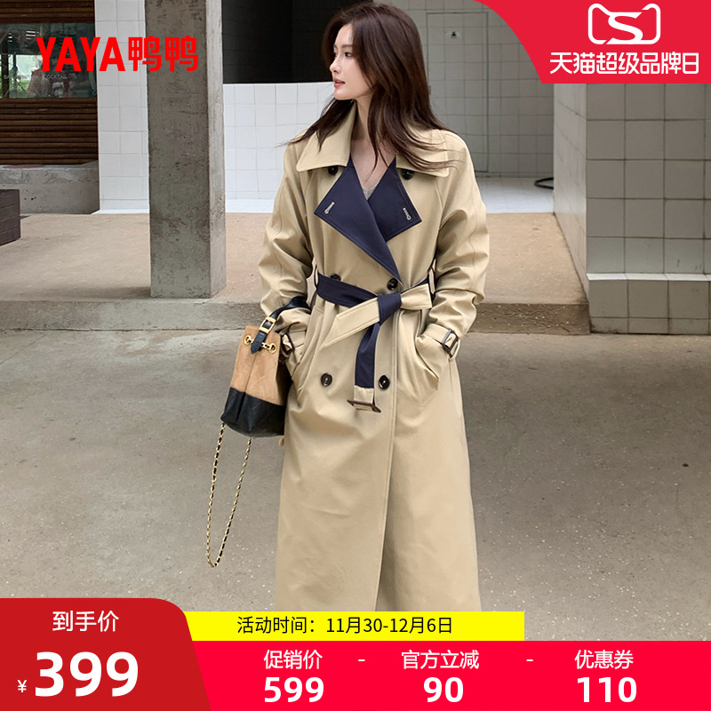 鸭鸭长款百搭风衣羽绒服