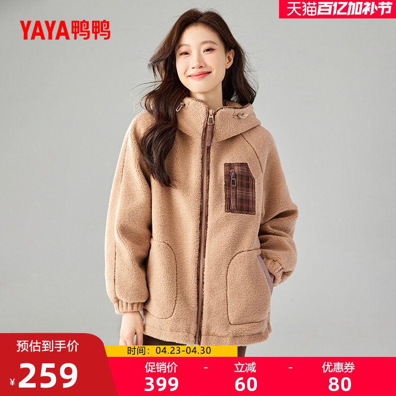 鸭鸭羽绒服女2025冬季新款短款时尚潮流羊羔绒加厚保暖鸭绒外套A