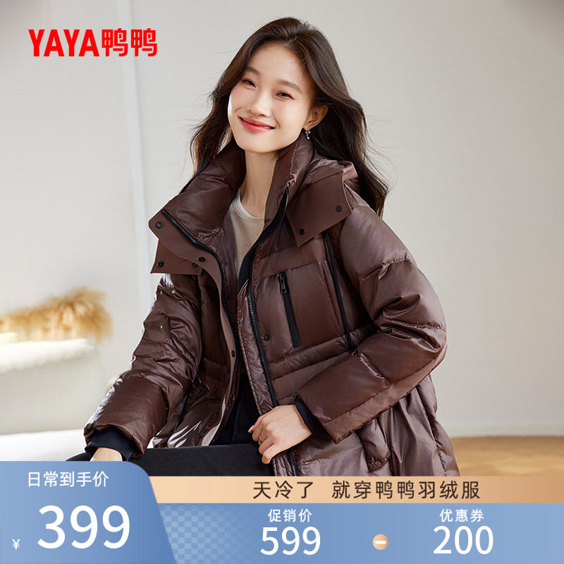 鸭鸭羽绒服女2024年冬季新款中长款保暖加厚纯色连帽90鸭绒外套J