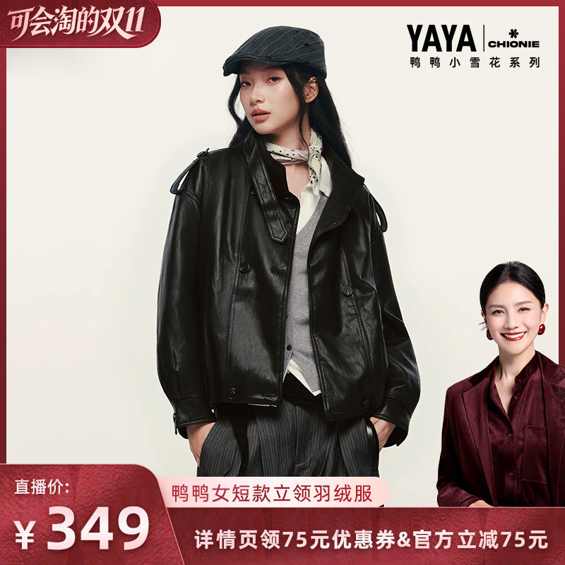 鸭鸭新品复古时尚日常羽绒服