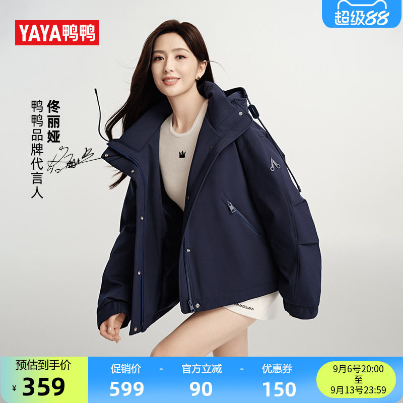 鸭鸭短款工装羽绒服女