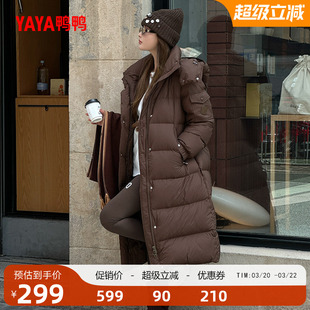 鸭鸭羽绒服女士2025冬季新品长款过膝连帽保暖90绒潮流加厚外套S