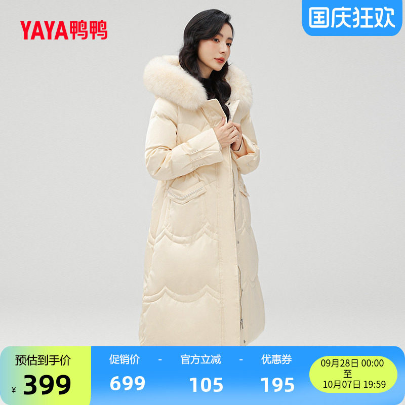 鸭鸭羽绒服女中长款时尚外套