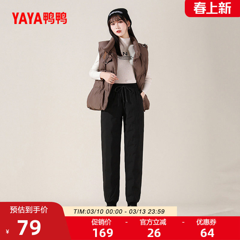 鸭鸭黑色高腰羽绒裤女2025冬反季外穿百搭修身显瘦加厚保暖长裤子