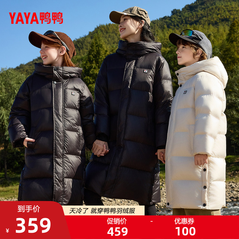 鸭鸭中长款加厚男女童羽绒服