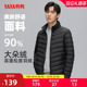 鸭绒保暖外套 黄晓明同款 轻薄羽绒服男2025年秋冬立领运动短款