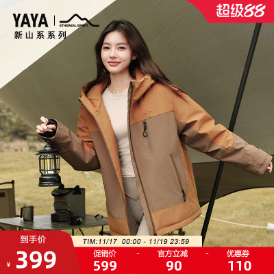 鸭鸭羽绒服冬季新品时尚休闲舒适