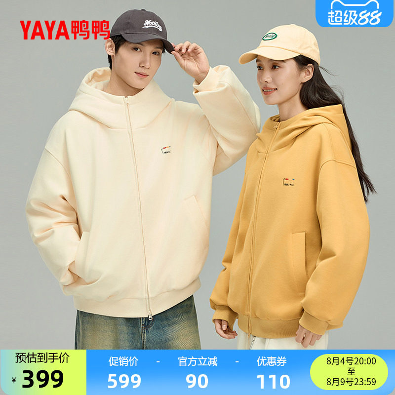 鸭鸭2026年反季羽绒服男女同款卫衣慵懒风洋气开衫保暖连帽外套S