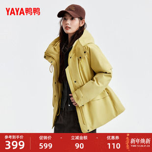 保暖外套M 派克服连帽中长款 鸭鸭2025年冬新款 羽绒服宽松百搭时尚