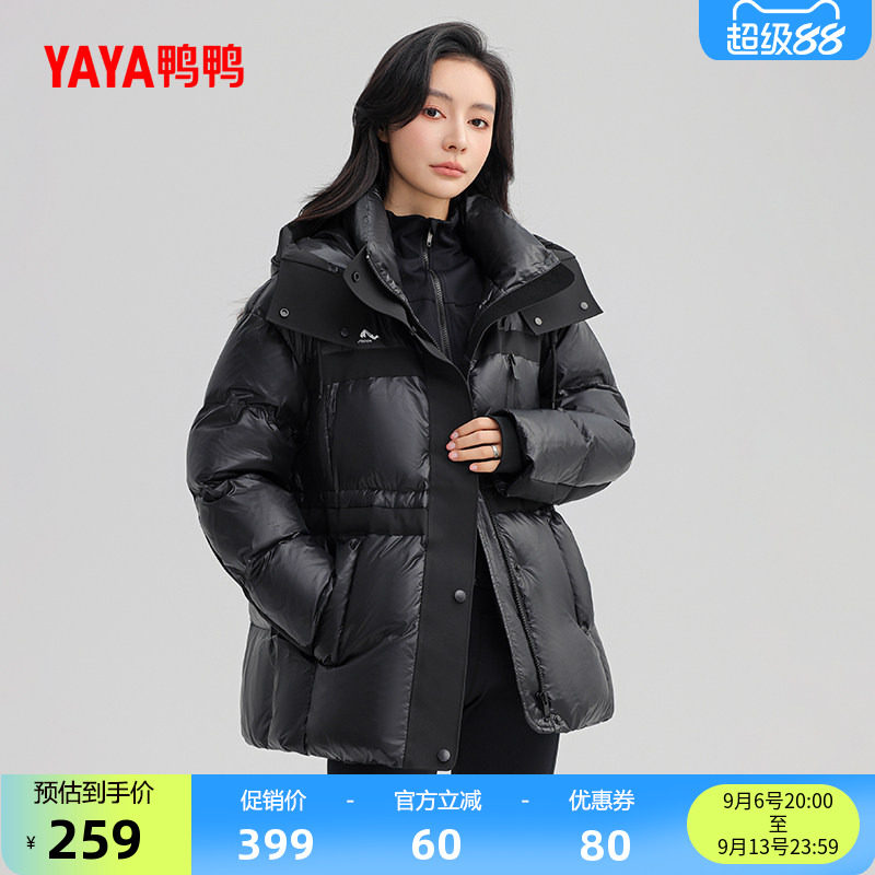 鸭鸭羽绒服女2026年秋冬新款中长款连帽收腰时尚鸭绒加厚保暖外套