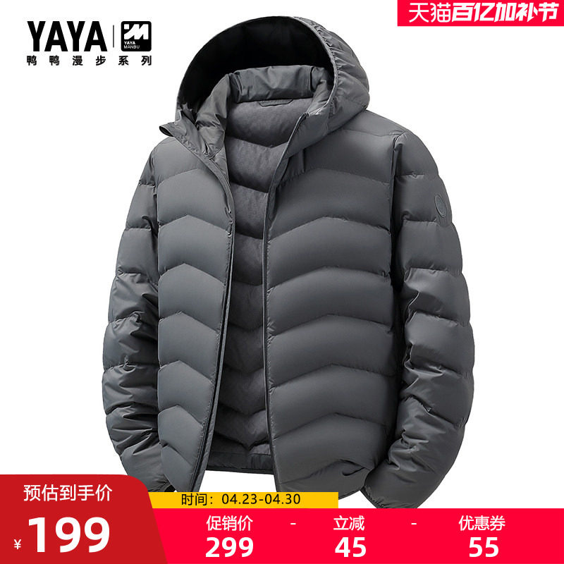 鸭鸭羽绒服男士2025冬季新款保暖休闲时尚连帽排骨鸭绒保暖外套M