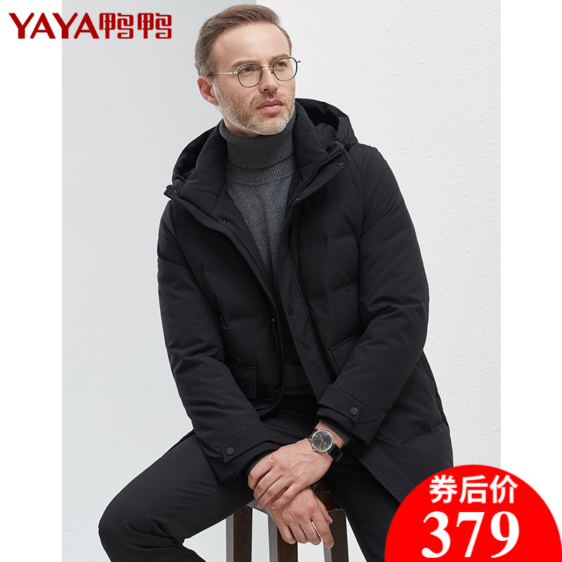 鸭鸭2020年冬季新款羽绒服男士短款商务休闲上衣外套中老年爸爸装