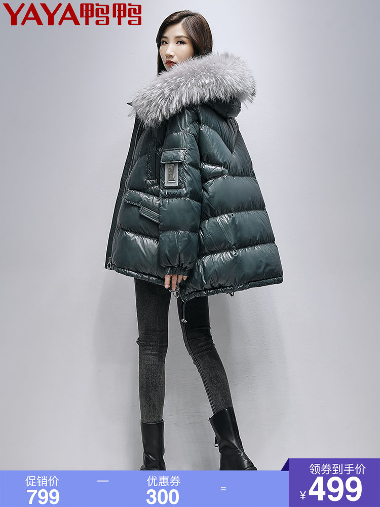 Duck duck anti-season down jacket women's long version of the 2021 winter new raccoon hair collar fashion trend glossy coat