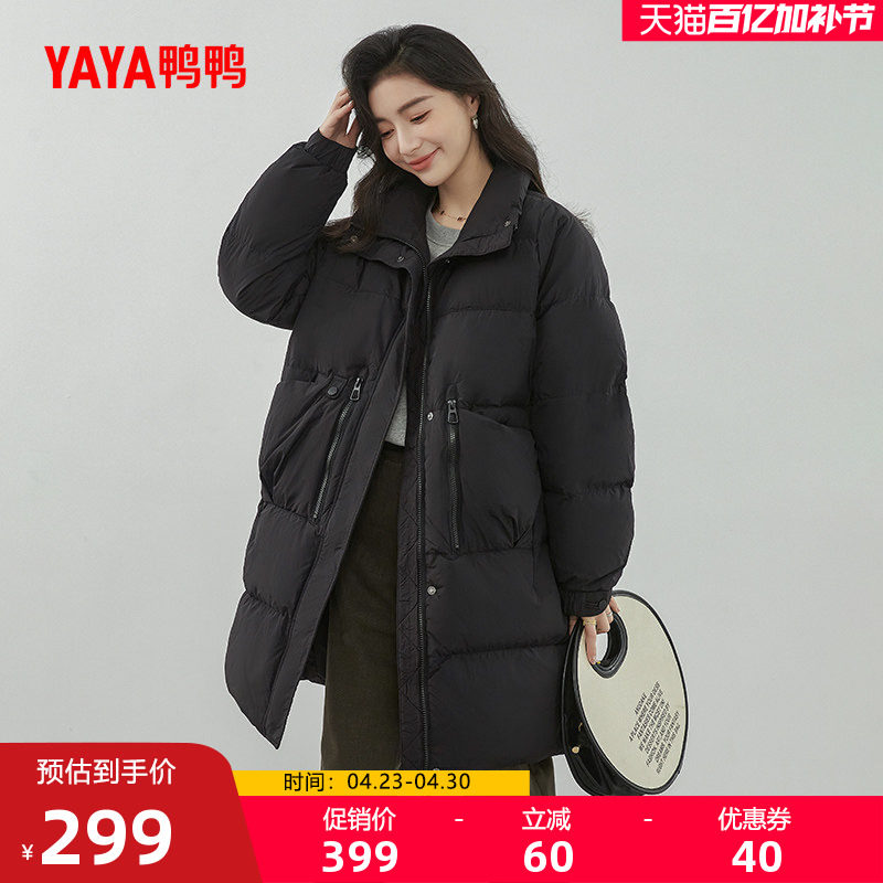 鸭鸭羽绒服女2025年冬季新款中长款双层立领时尚韩版保暖厚外套W