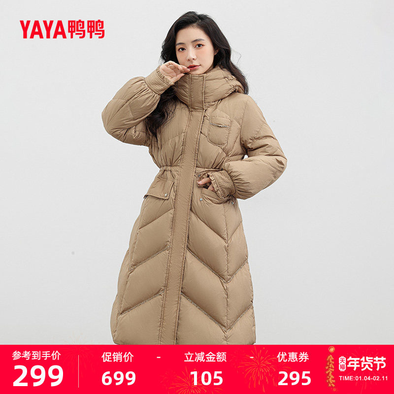 鸭鸭羽绒服女2025年冬季新品长款过膝连帽抽绳收腰加厚保暖外套J