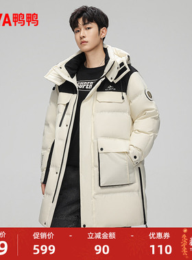 鸭鸭羽绒服男2025冬季新款时尚百搭高克重过膝长款加厚连帽外套A