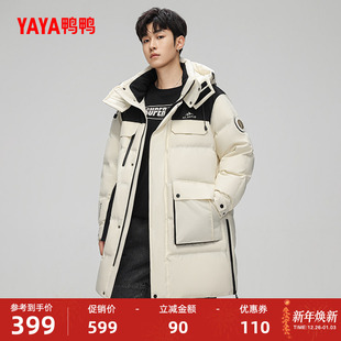 百搭高克重过膝长款 时尚 加厚连帽外套A 新款 鸭鸭羽绒服男2025冬季