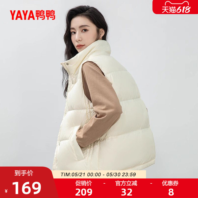 鸭鸭轻薄羽绒服马甲女短冬季反季爆款立领韩版保暖马夹鸭绒外套C