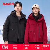 鸭鸭户外冲锋90绒工装 羽绒服男女情侣休闲保暖派克服外套25冬新款