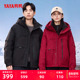 鸭鸭户外冲锋90绒工装 羽绒服男女情侣休闲保暖派克服外套25冬新款