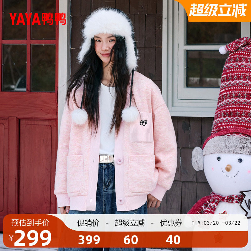 鸭鸭羽绒服开衫女2025秋冬新品V领针织上衣薄款修身显瘦保暖外套J