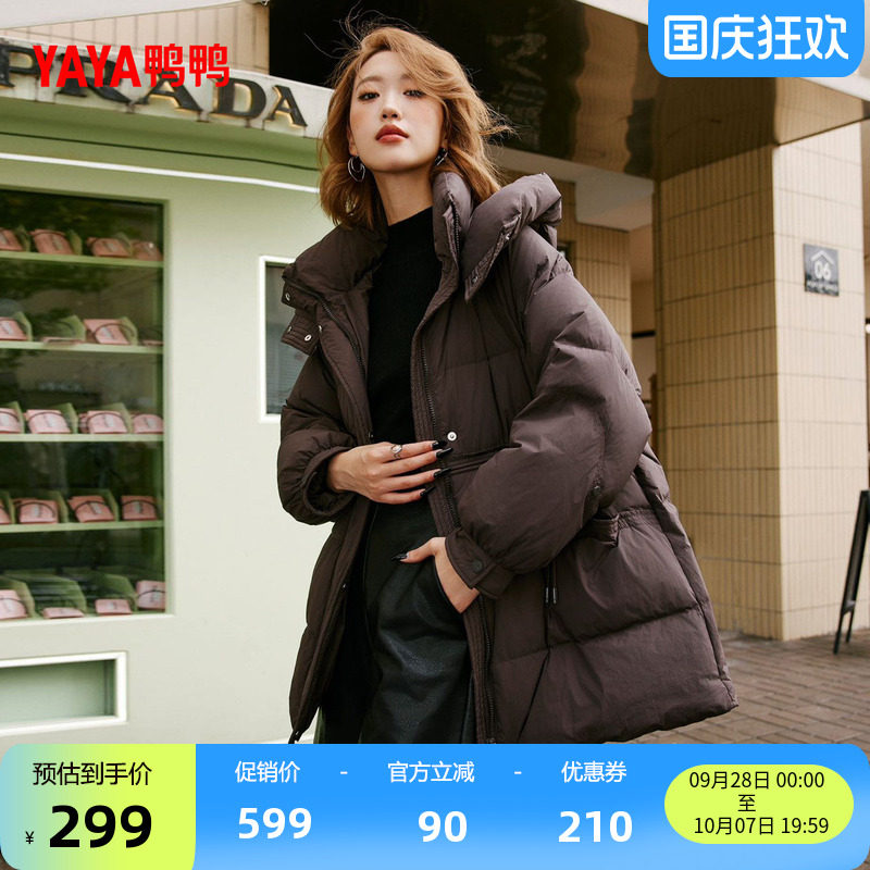 鸭鸭羽绒服新款时尚百搭宽松休闲