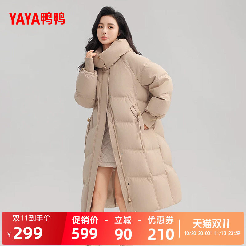 鸭鸭时尚中长款羽绒服女韩版