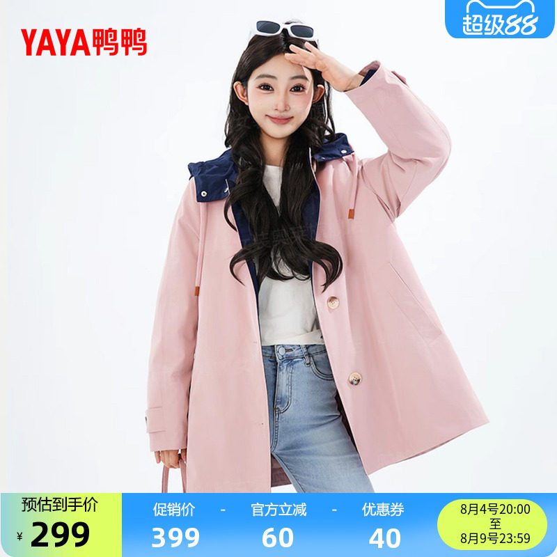鸭鸭羽绒服时尚休闲百搭拼接连帽