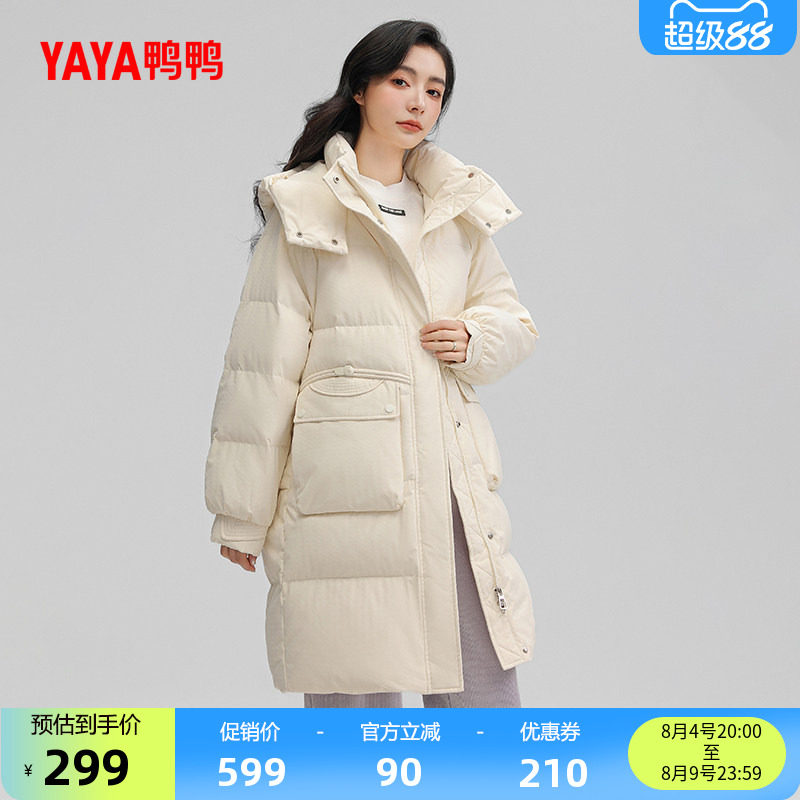鸭鸭时尚连帽羽绒服女外套