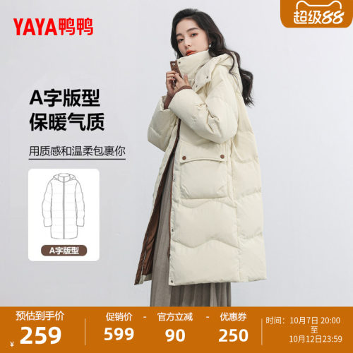 鸭鸭羽绒服女2026年韩版连帽外套