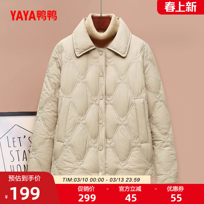 鸭鸭轻薄羽绒服女翻领短款2025冬新款小个子时尚休闲菱形鸭绒外套