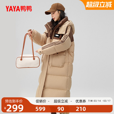 鸭鸭韩版长款连帽羽绒服女外套