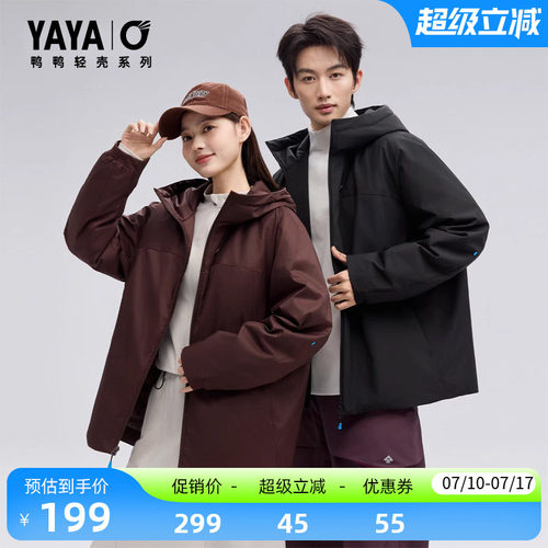 鸭鸭2026年冬季新款羽绒服