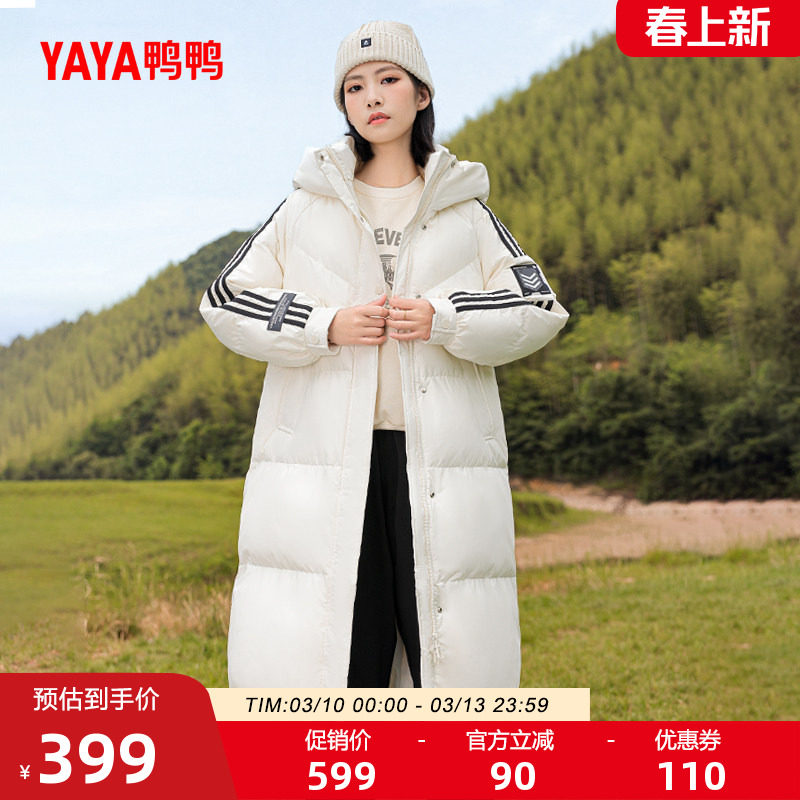 鸭鸭户外登山羽绒服男女同款2025年冬季新款过膝中长款加厚外套X