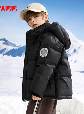鸭鸭男童羽绒服2025年秋冬新款短款休闲加厚儿童连帽外套中大童HR