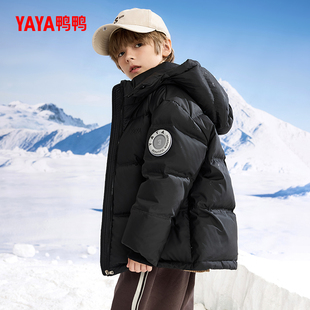 鸭鸭男童羽绒服2025年秋冬新款短款休闲加厚儿童连帽外套中大童HR