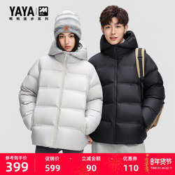 鸭鸭羽绒服冬季新款短款连帽时尚