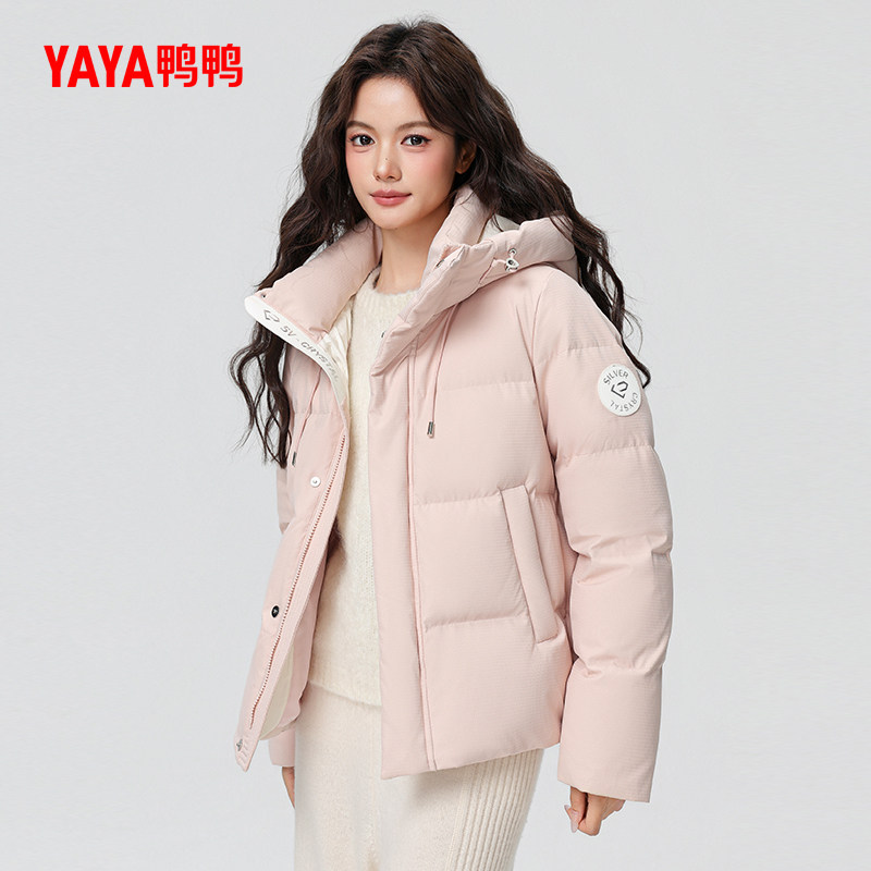 【鸭鸭甄选】时尚短款羽绒服2026秋冬百搭小个子连帽面包服鸭绒