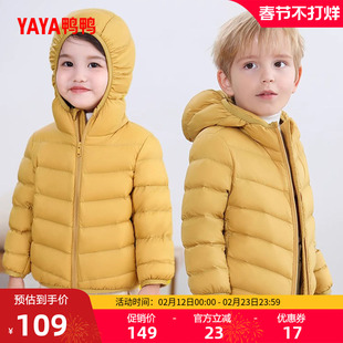 鸭鸭儿童羽绒服冬季轻薄款男童女童时尚休闲短款保暖连帽纯色外套