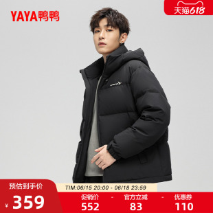 鸭鸭羽绒服男款2026年反季新款时尚百搭休闲通勤鸭绒保暖厚外套F